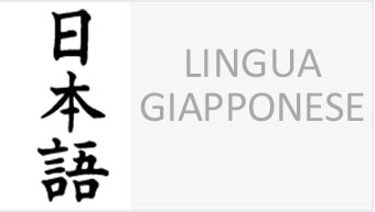 Corso lingua giapponese Mantova 2015