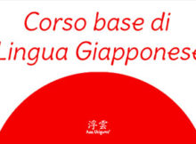 Corso base di lingua Giapponese Mantova ottobre 2019