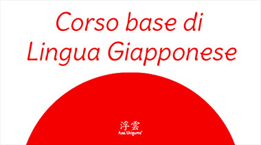 Corso base di lingua Giapponese Mantova ottobre 2019