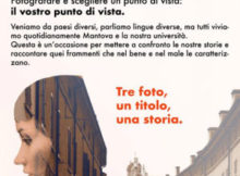 concorso fotografico Mantova Student Scapes 2017