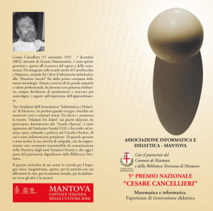 Premio Cesare Cancellieri 2016