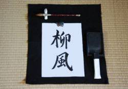 Shodo Arte della Calligrafia Mantova