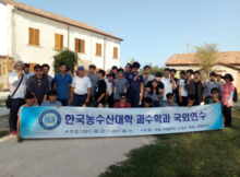 studenti Corea del Sud a Schivenoglia (Mantova)