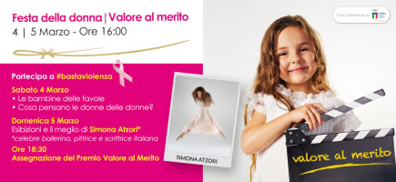 Valore al Merito 2017 Mantova Centro Commerciale La Favorita